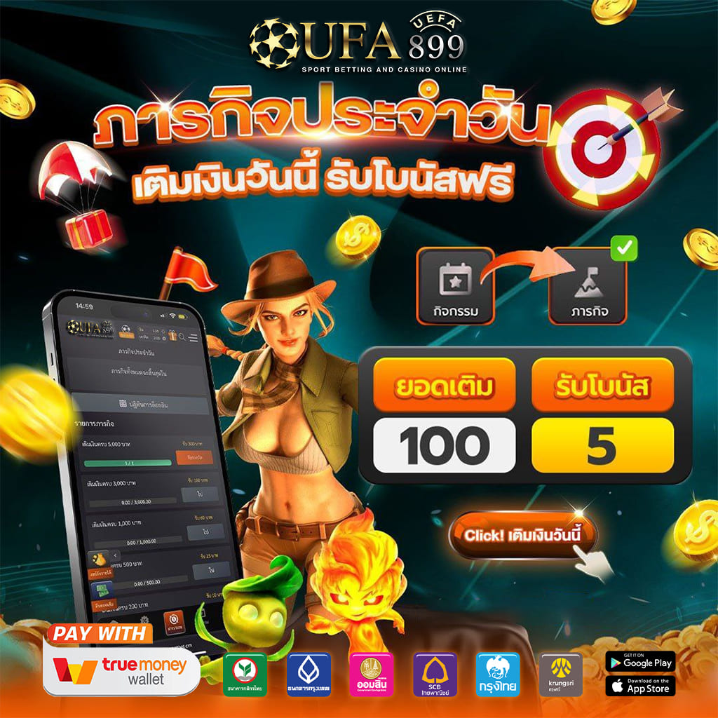 ผลบอล เช็กผลบอลเมื่อคืนหรือผลบอลวันนี้ ได้ทุกลีกและ ผลบอลไทย